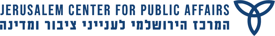 המרכז הירושלמי לענייני ציבור ומדינה